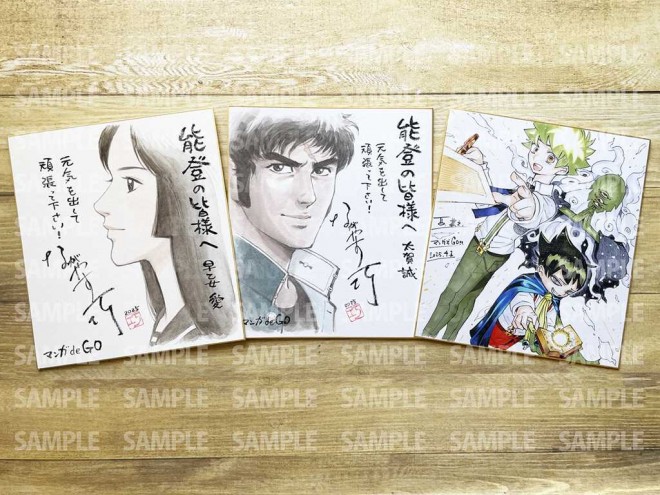 Manga Artist's Autographed Art